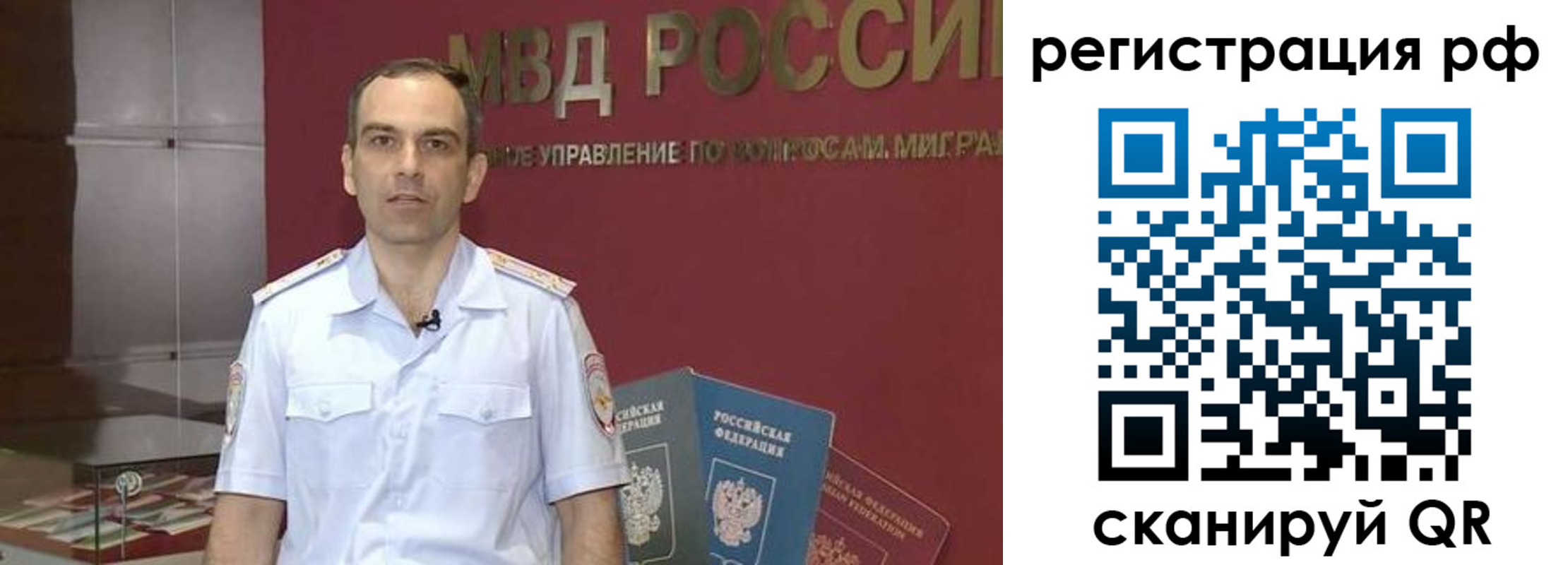 купить прописку в Смоленске